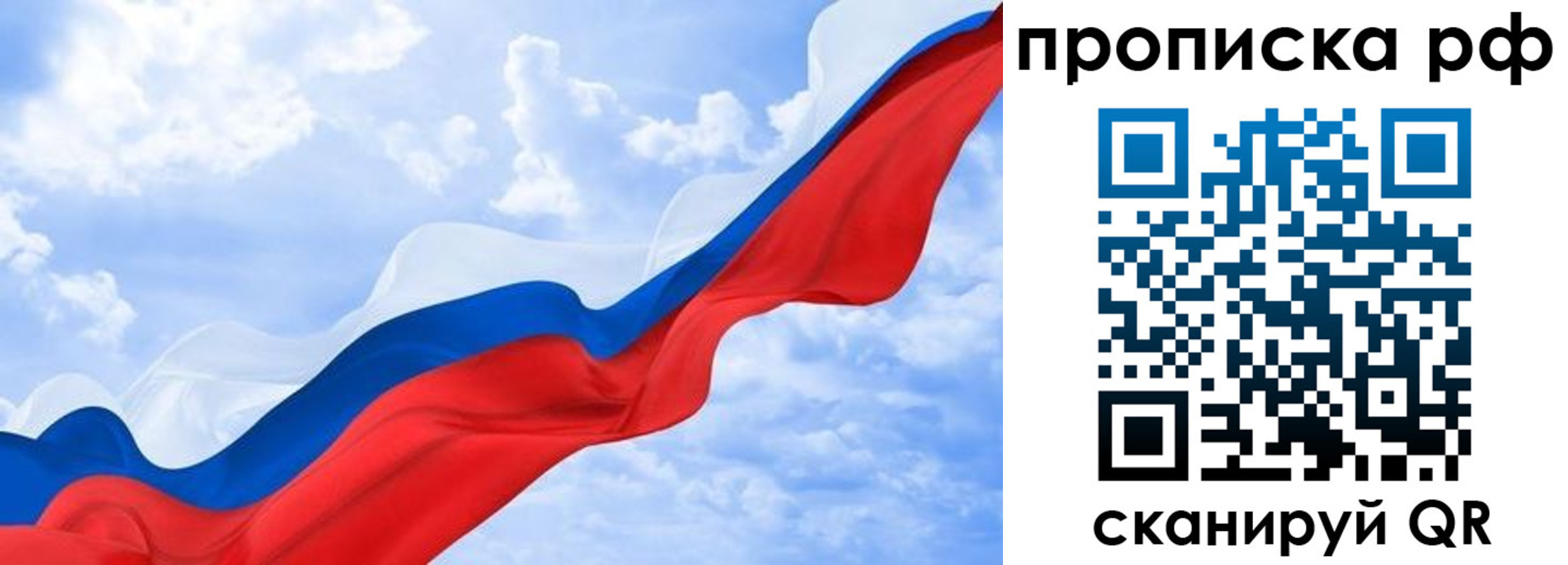 прописка в квартире в Катайске