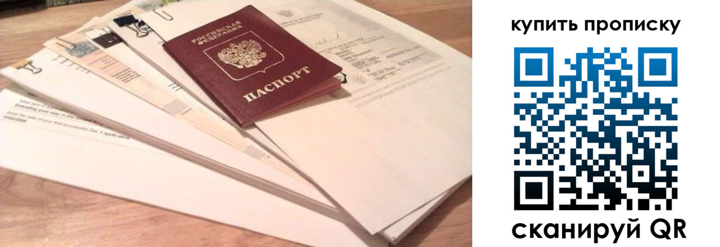 где прописаться в Катайске